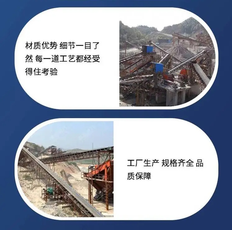 时产300吨大型砂石生产线